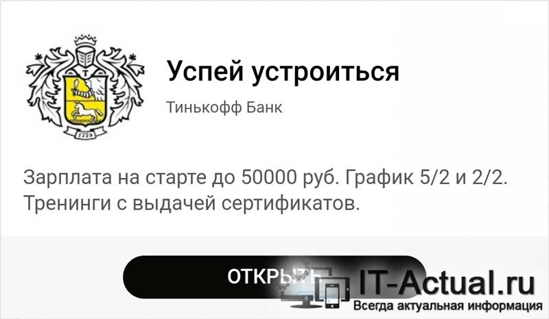 Пермь банки тинькофф адреса